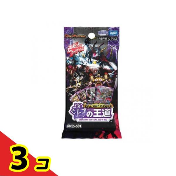 デュエル・マスターズ デュエル・マスターズTCG DM25-SD1
