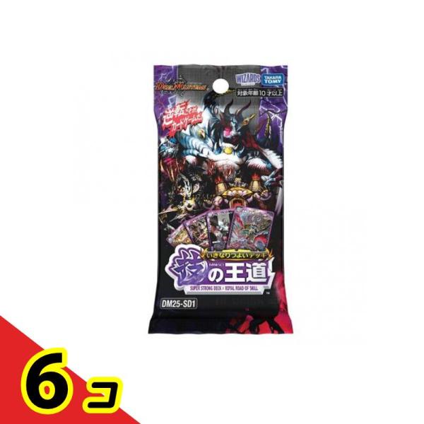 デュエル・マスターズ デュエル・マスターズTCG DM25-SD1