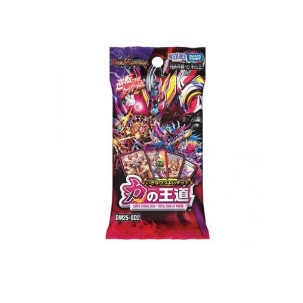 デュエル・マスターズ デュエル・マスターズTCG DM25-SD2 デュエル・マスターズ デュエル・マスターズTCG DM25-SD2