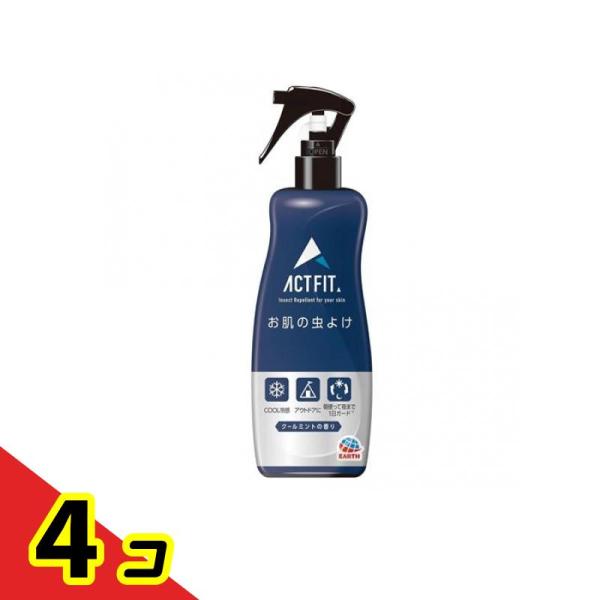 ●アース製薬 はだまも ACT FIT（アクトフィット）ミスト●防除用医薬部外品●ひんやり爽快な使い心地のお肌の虫よけ剤。●朝使って夜まで1日虫からしっかりまもる。メントール配合でクールな使用感。汗に強く、アクティブシーンにピッタリな虫除け...