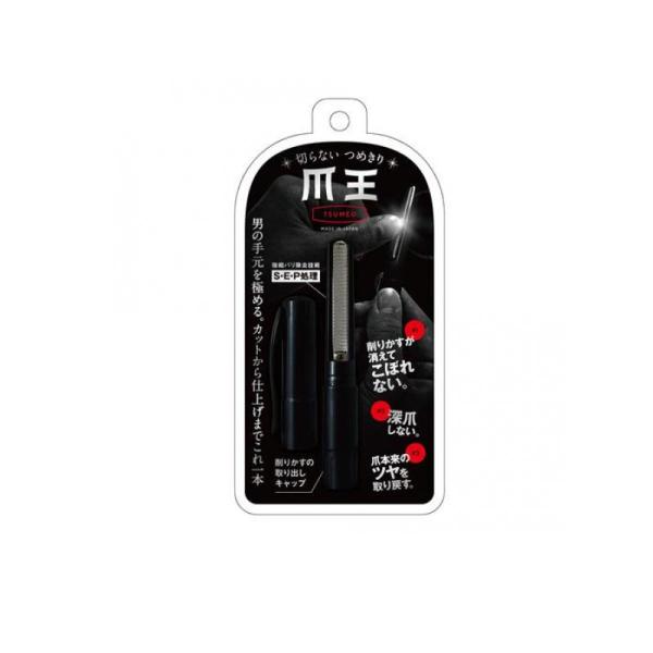 他サイト： 切らないつめきり爪王 1本入  (1個)の商品画像