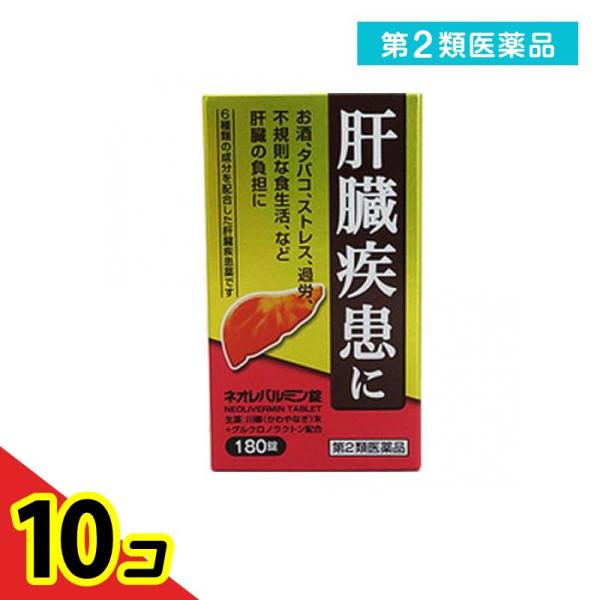 使用期限は6カ月以上先のものを送ります。肝臓は強い再生能力と代謝能力をもつ人体最大の臓器であり，生体中のビタミン，ホルモン，アミノ酸などの濃度を制御し（代謝機能），胆汁酸や胆汁色素を胆汁として排泄し，腸管からの栄養物の吸収を助け（排泄機能）...