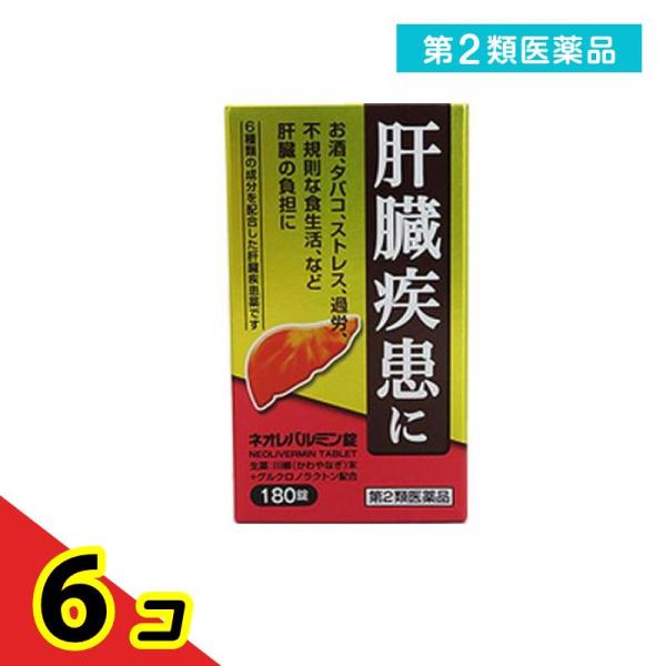 使用期限は6カ月以上先のものを送ります。肝臓は強い再生能力と代謝能力をもつ人体最大の臓器であり，生体中のビタミン，ホルモン，アミノ酸などの濃度を制御し（代謝機能），胆汁酸や胆汁色素を胆汁として排泄し，腸管からの栄養物の吸収を助け（排泄機能）...