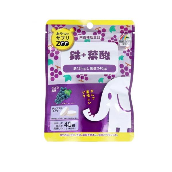 おやつにサプリZOO 鉄+葉酸 40粒  (1個)