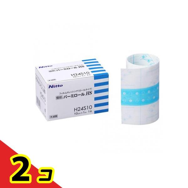 ニトムズ 優肌パーミロールHS 10cm×1m 1巻入 (H24S10) 2個セット