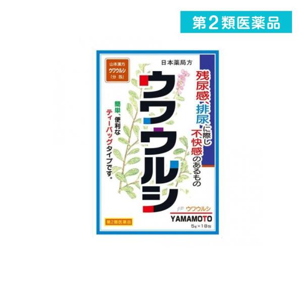 使用期限は6カ月以上先のものを送ります。本品は生薬の煎じ薬，ティーバッグタイプ
