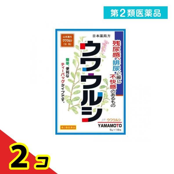使用期限は6カ月以上先のものを送ります。本品は生薬の煎じ薬，ティーバッグタイプ
