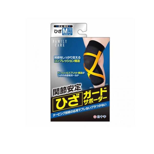 他サイト： 白十字 FCひざガードサポーター Mサイズ 1枚入  (1個)の商品画像