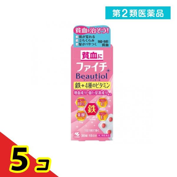 使用期限は6カ月以上先のものを送ります。●溶性ピロリン酸第二鉄を主成分とし、効果的にヘモグロビンを造り、貧血を改善する貧血用薬。●赤血球を造るのに必要な葉酸とビタミンＢ１２や血行促進成分であるビタミンＥ、鉄分の吸収を高めるビタミンＣを有効成...