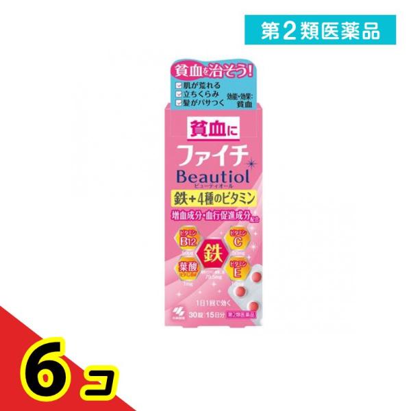 使用期限は6カ月以上先のものを送ります。●溶性ピロリン酸第二鉄を主成分とし、効果的にヘモグロビンを造り、貧血を改善する貧血用薬。●赤血球を造るのに必要な葉酸とビタミンＢ１２や血行促進成分であるビタミンＥ、鉄分の吸収を高めるビタミンＣを有効成...