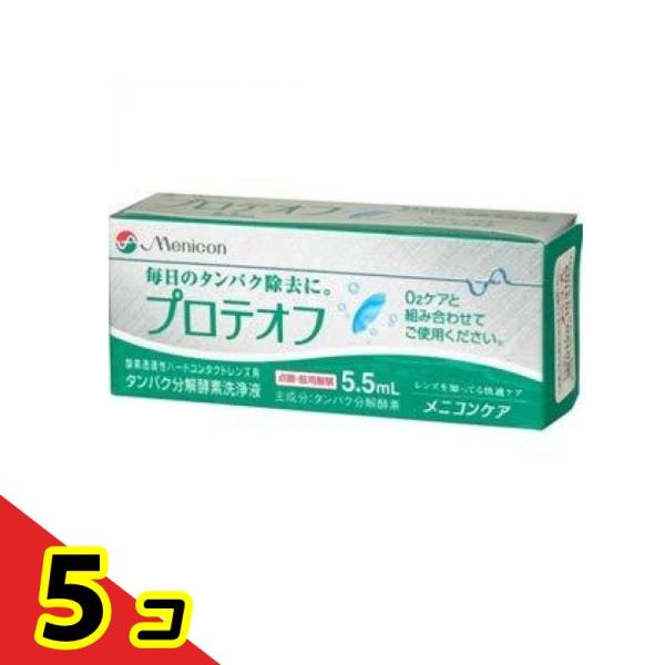 使用期限は6カ月以上先のものを送ります。
