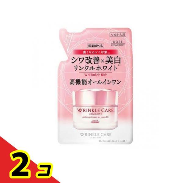 ●グレイス ワン リンクルホワイトジェル（GRACE ONE WRINKLE CARE white moist repai gel cream EX）●医薬部外品●1品7役、シワを改善し美白(*)効果のある高機能オールインワンジェル。［＊メ...