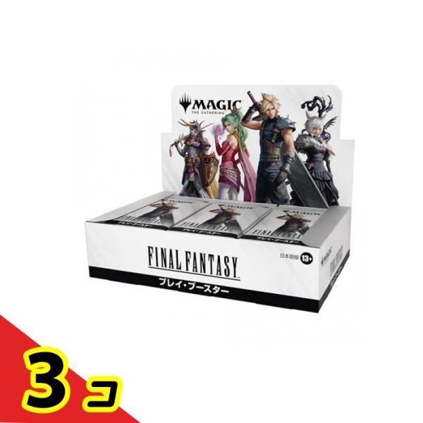 Magic: The Gathering（マジック：ザ・ギャザリング） MTG FF マジック