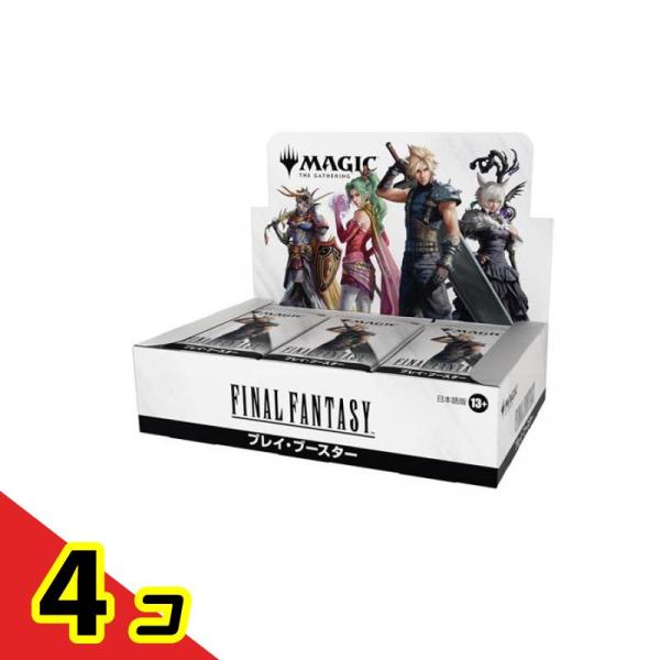 マジック：ザ・ギャザリング ファイナルファンタジー プレイマットセット Magic: The Gathering（マジック：ザ・ギャザリング） MTG FF マジック