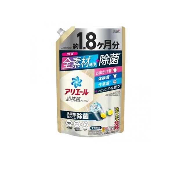 アリエール アリエールジェル 除菌プラス 詰め替え用 ウルトラジャンボ