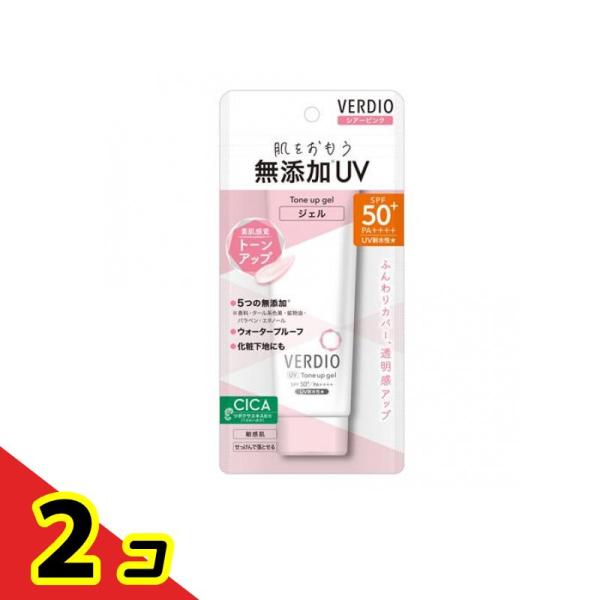 VERDIO ベルディオUVトーンアップジェル シアーピンク 70g  2個セット