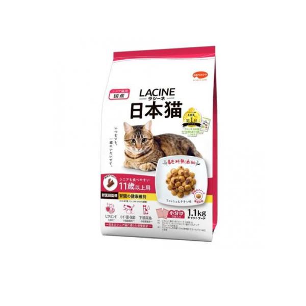 他サイト： ラシーネ 日本猫 11歳以上用 220g× 5袋入 (1.1kg)  (1個)の商品画像