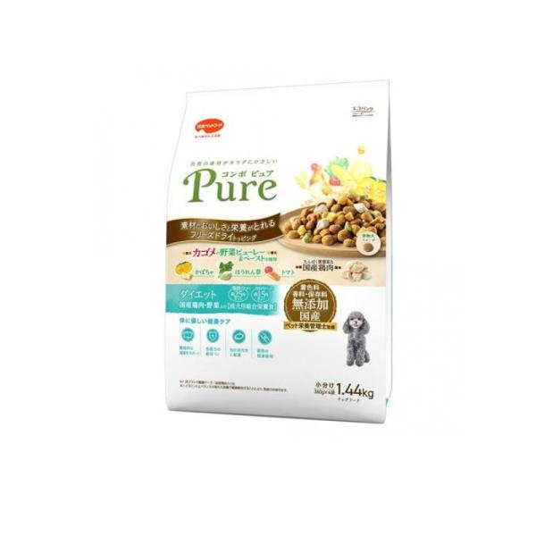 COMBO Pure コンボ ピュア ドッグ ダイエット 270g× 2袋入 (540g) (1個
