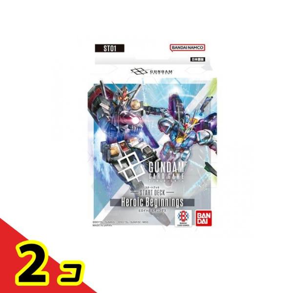 ガンダム ガンダムカードゲーム スタートデッキ ST01 Heroic