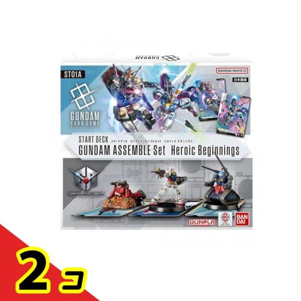 ガンダム ガンダムカードゲーム スタートデッキ ガンダムアッセンブル