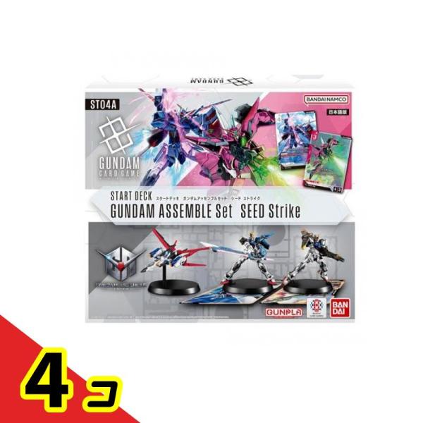 ガンダム ガンダムカードゲーム スタートデッキ ガンダム