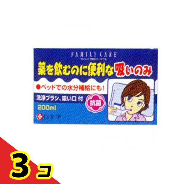 白十字 FC 吸いのみ 箱入 1個入  3個セット