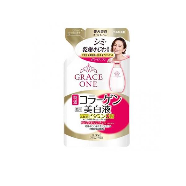●グレイスワン 薬用 美白保湿液（GRACE ONE Whitening Perfect Milk）●贅沢美白オールインワンスキンケア●50代からの気になるシミ・乾燥小じわをケアする、化粧水・美容液・乳液・アイエッセンスの1品4役の美白保湿...