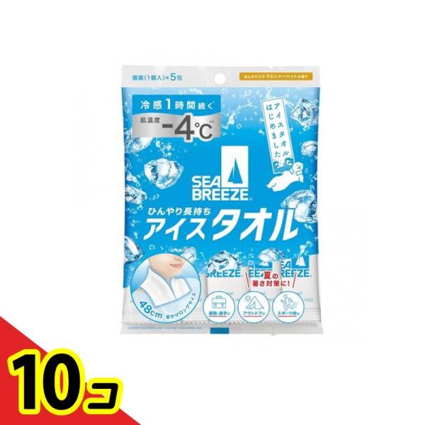 SEA BREEZE（シーブリーズ） アイスタオル シトラスシャーベットの香り