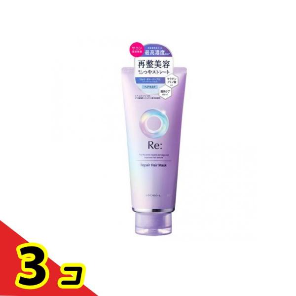 ルシードエル LUCIDO-L Re: アールイー リペアヘアマスク 200g 3個