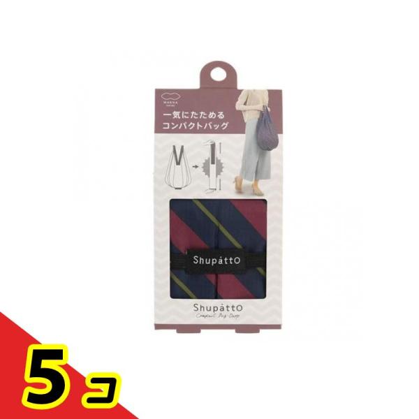 5個セット クーポン有 マーナ Shupatto シュパット コンパクトバッグ Drop Mサイズ S460 NS 斜ストライプ 16L Shupatto マーナ シュパット コンパクトバッグ Drop Mサイズ S460 NS