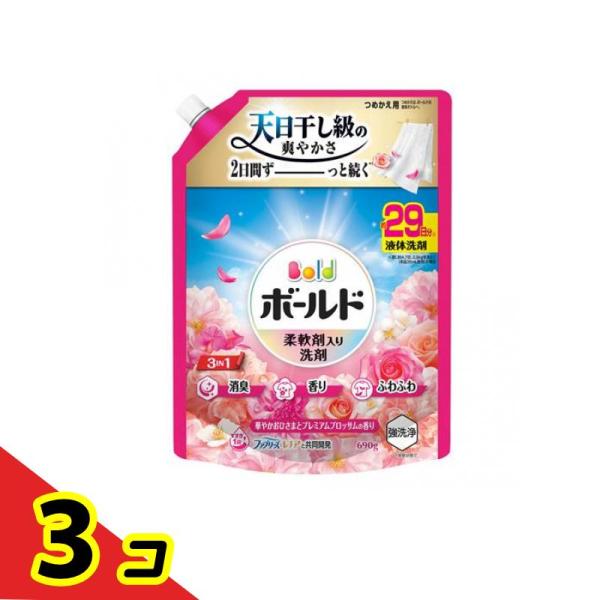P&Gジャパン ボールドジェル 詰替え超特大 690g ブロッサム サボン ホワイトティー ×3個