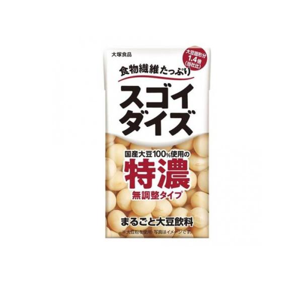 ポイント5倍 スゴイダイズ 無調整タイプ 特濃 まるごと大豆飲料 大塚食品 125ml 紙パック 24本×2ケース（48本） 送料無料