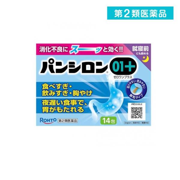 使用期限は6カ月以上先のものを送ります。食べすぎ・飲みすぎ・胸やけや、夜遅い食事で胃がもたれるなどの不快な症状に効く胃腸薬で、飲食後の胃のトラブルを解消し，正常な状態に戻す。胃をスーッとさせる速効性制酸剤と持続性制酸剤、荒れた胃粘膜を整える...