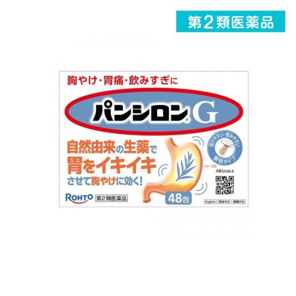 使用期限は6カ月以上先のものを送ります。速攻性と持続性制酸剤の配合により、胃痛・胸やけといった過酸による症状にすぐれた効果。又、タンパク分解酵素、でんぷん分解酵素の働きにより、消化力を高め、胃の負担を軽くスッキリとさせる。更に、健胃生薬が弱...