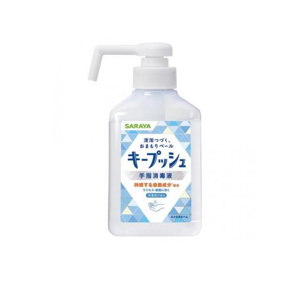 SARAYA（サラヤ） キープッシュ 手指消毒液 ポンプ本体 300mL (1個