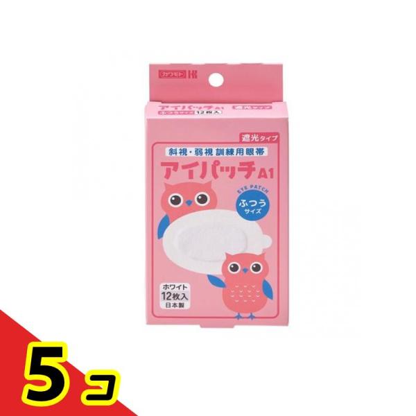 カワモト 眼帯 アイパッチ A-1 ふつうサイズ ホワイト 12枚入  5個セット