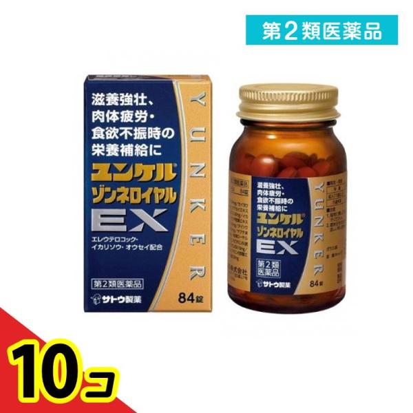 tsuhan-okusuri_1758975599-10-d