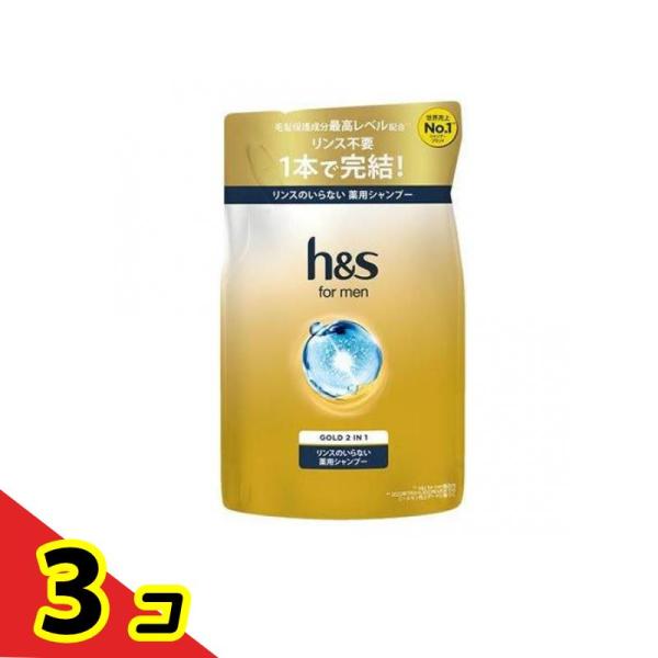 P&Gジャパン h&amp;s for men ゴールド 2in1 リンスのいらない薬用シャンプー 詰め替え用 300mL ×3個