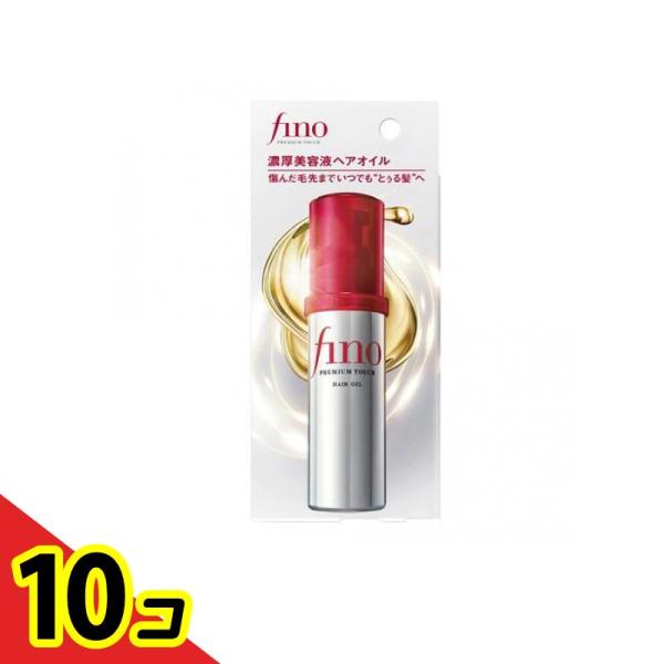 10本セットfino プレミアムタッチヘアオイル フィーノ fino プレミアムタッチ 濃厚美容液ヘアオイル 70mL 10個
