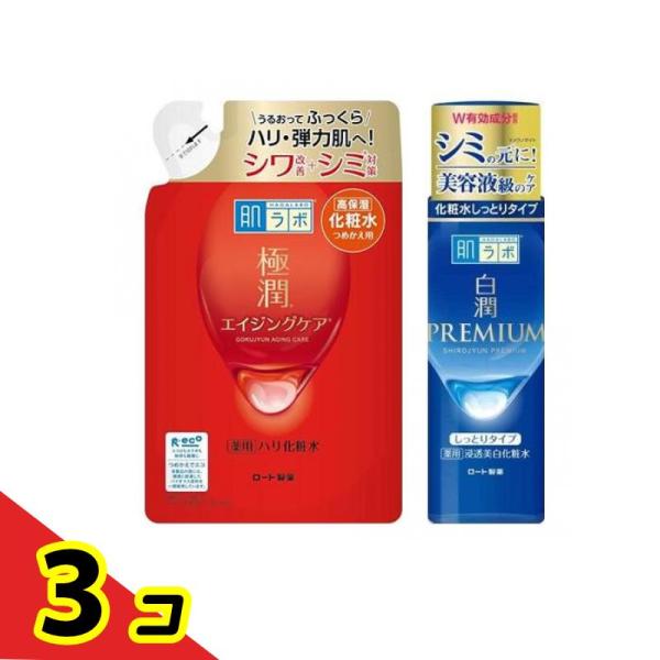 3個セット クーポン有 肌ラボ 極潤 薬用ハリ化粧水 詰め替え用 170mL＆白潤プレミアム 薬用浸透美白化粧水 しっとりタイプ 170mL (ボトル) ロート製薬 肌ラボ 極潤 薬用ハリ化粧水 詰め替え用 170mL＆白潤
