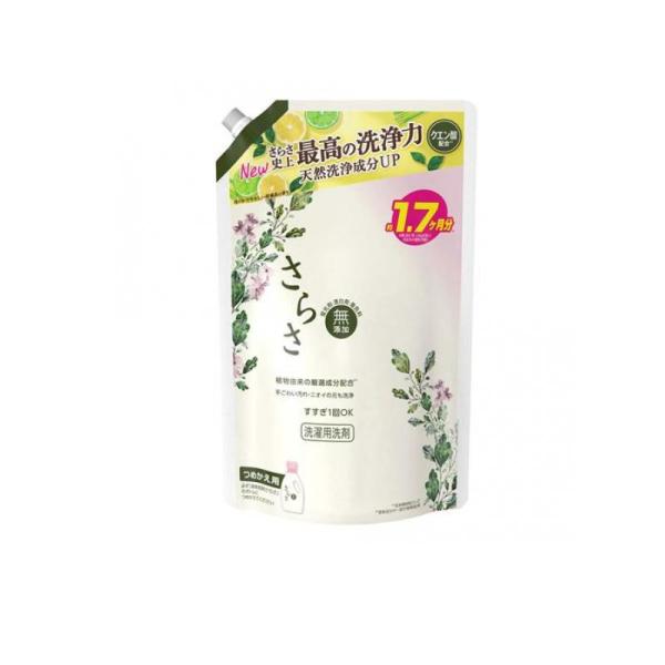 さらさ 無添加 洗濯用洗剤 やさしい柑橘系の香り 詰め替え用 超