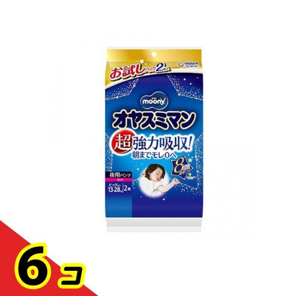 他サイト： ムーニー オヤスミマン 女の子 夜用オムツ ビッグ以上 2枚入 (お試しパック)  6個セットの商品画像