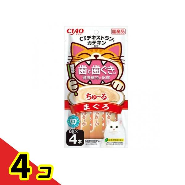 いなば 猫用 歯と歯ぐきの健康維持に配慮 CIAOちゅ〜る(チャオちゅーる) まぐろ 8g× 4本入  4個セット