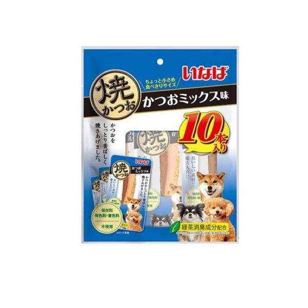 他サイト： いなば 犬用おやつ 焼かつお かつおミックス味 10本入  (1個)の商品画像