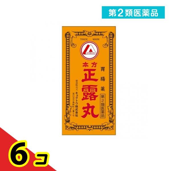 第２類医薬品 キョクトウ 本方正露丸 130粒  6個セット