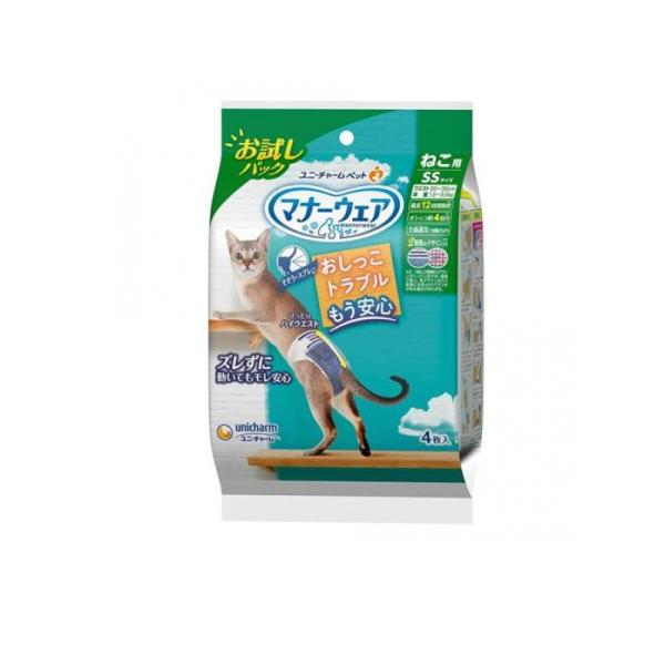 他サイト： マナーウェア ねこ用紙オムツ SSサイズ お試しパック 4枚入  (1個)の商品画像