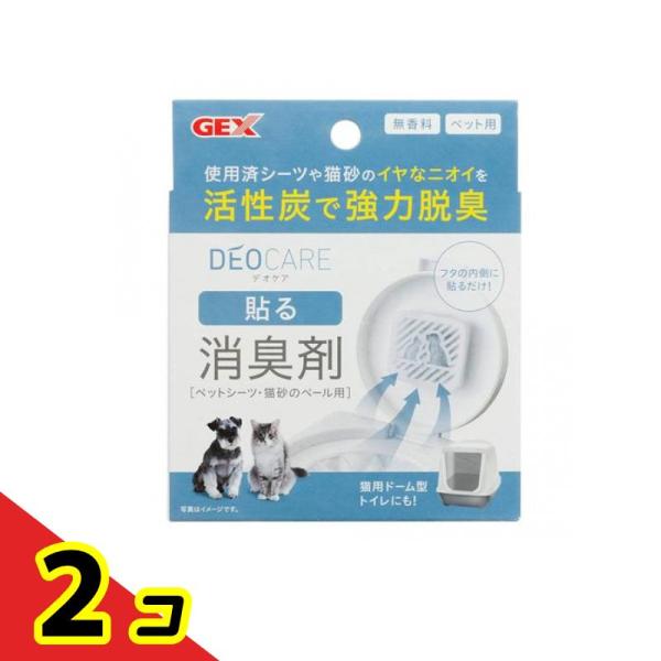 GEX デオケア 貼る消臭剤(ペットシーツ・猫砂のペール用) ケース付き 1組入  2個セット