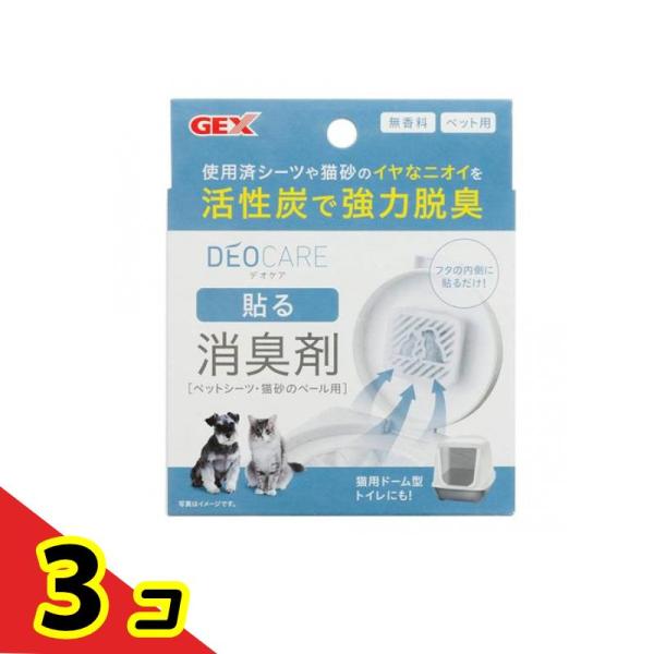 GEX デオケア 貼る消臭剤(ペットシーツ・猫砂のペール用) ケース付き 1組入  3個セット