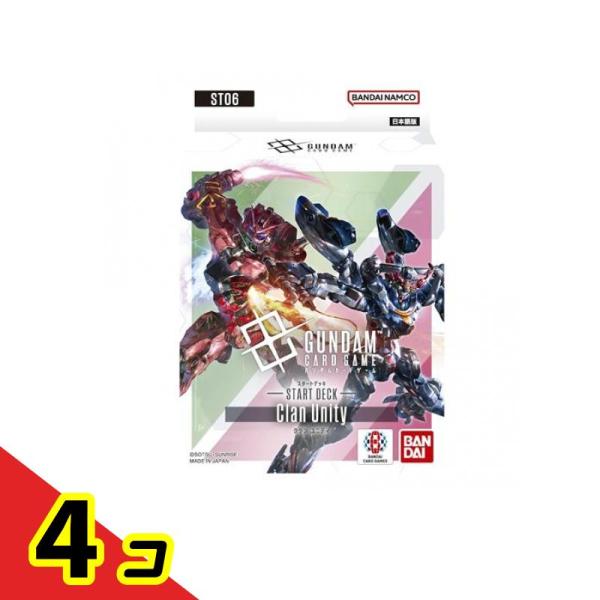 ガンダム ガンダムカードゲーム スタートデッキ ST06 Clan Unity 50枚