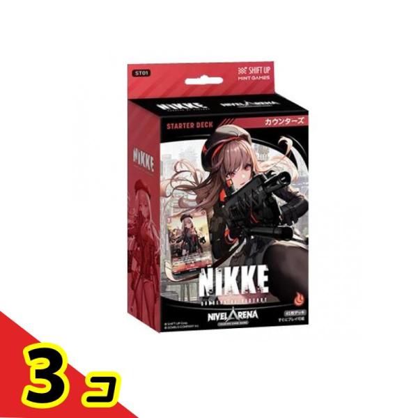 ARS10+ BP COUNTER カウンターズ プレシャスブースターNIKKE UA】BP
